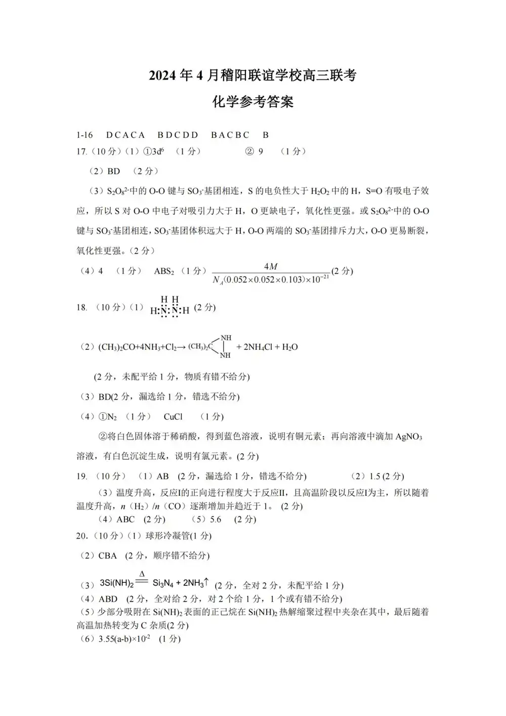 暂无预览