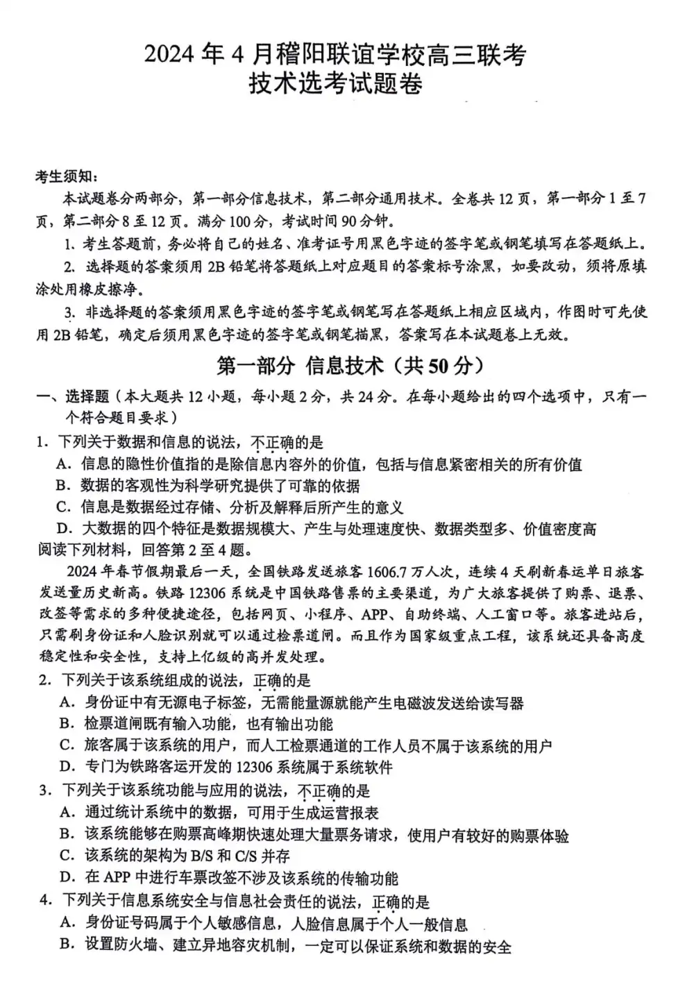 暂无预览