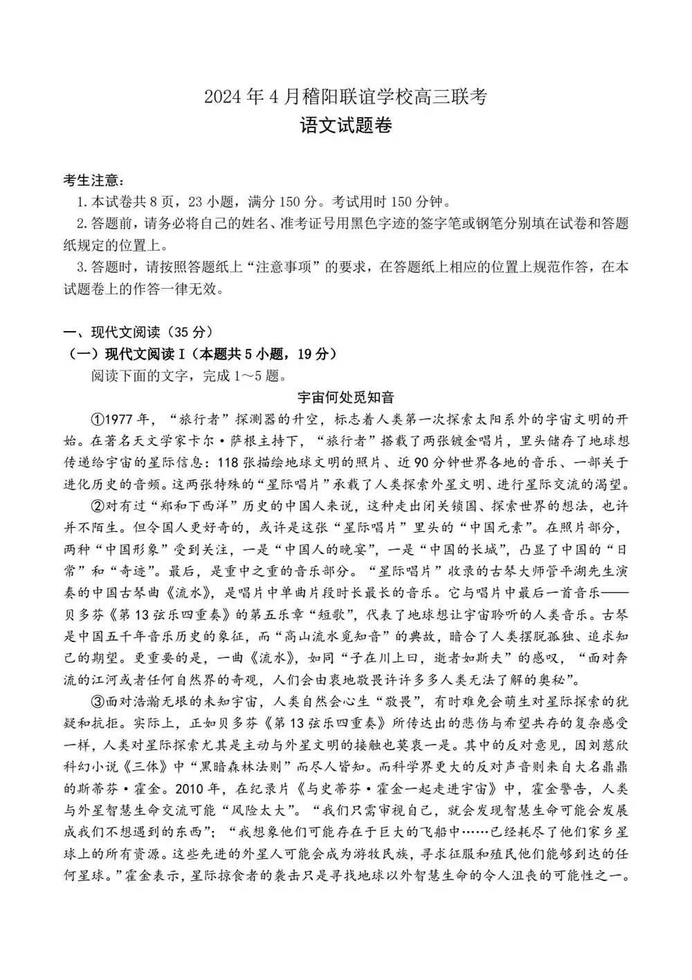 暂无预览
