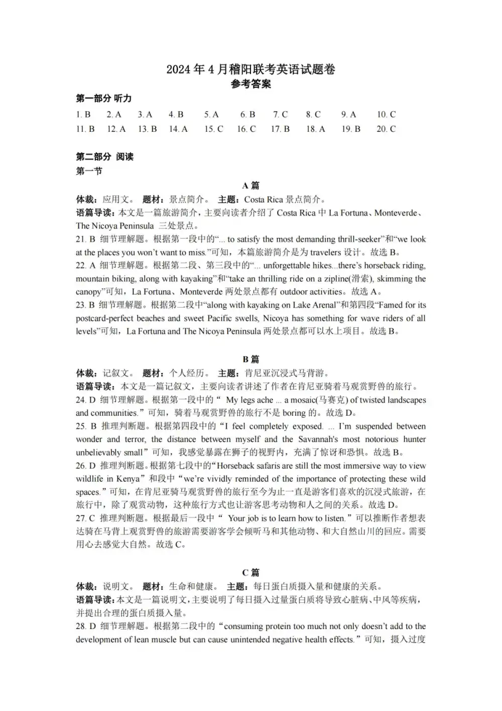 暂无预览