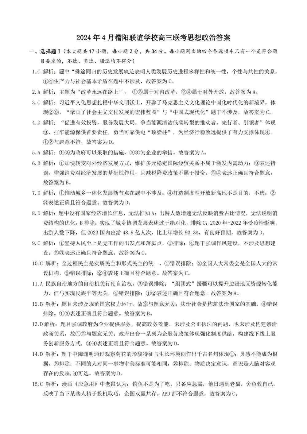 暂无预览