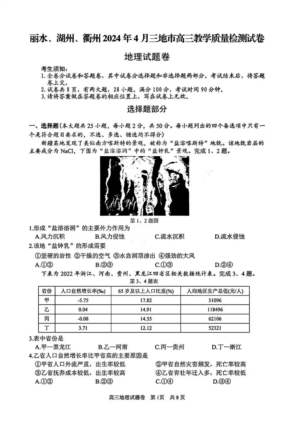 暂无预览