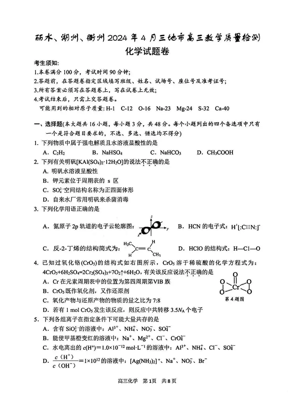 暂无预览