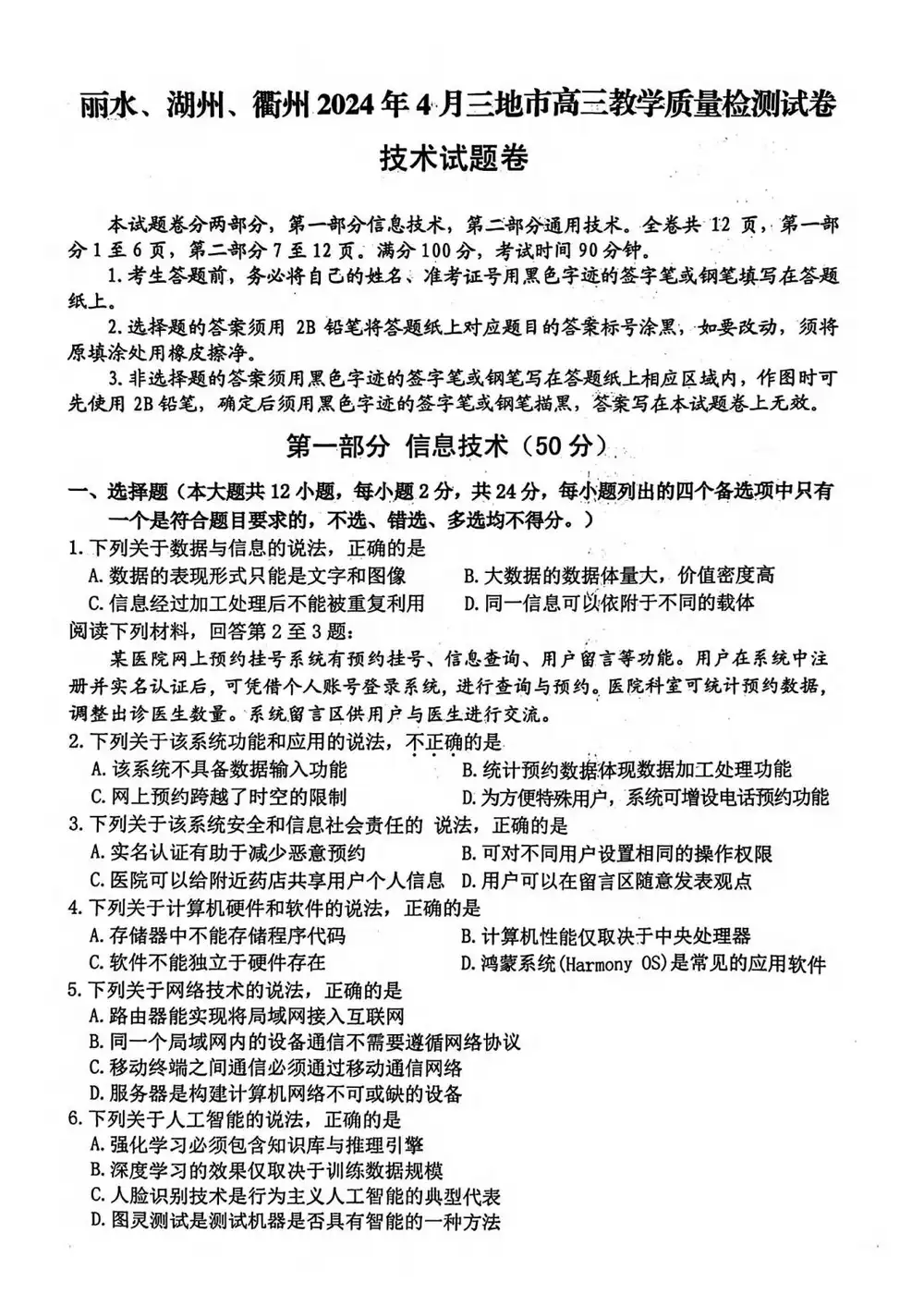 暂无预览