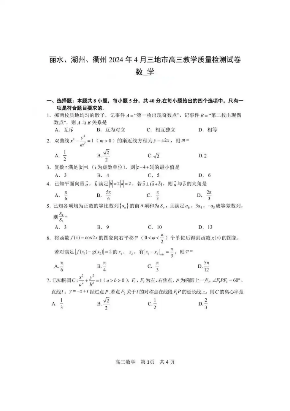暂无预览