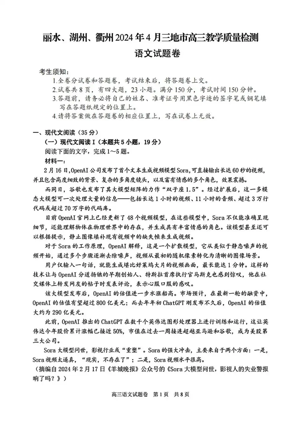 暂无预览