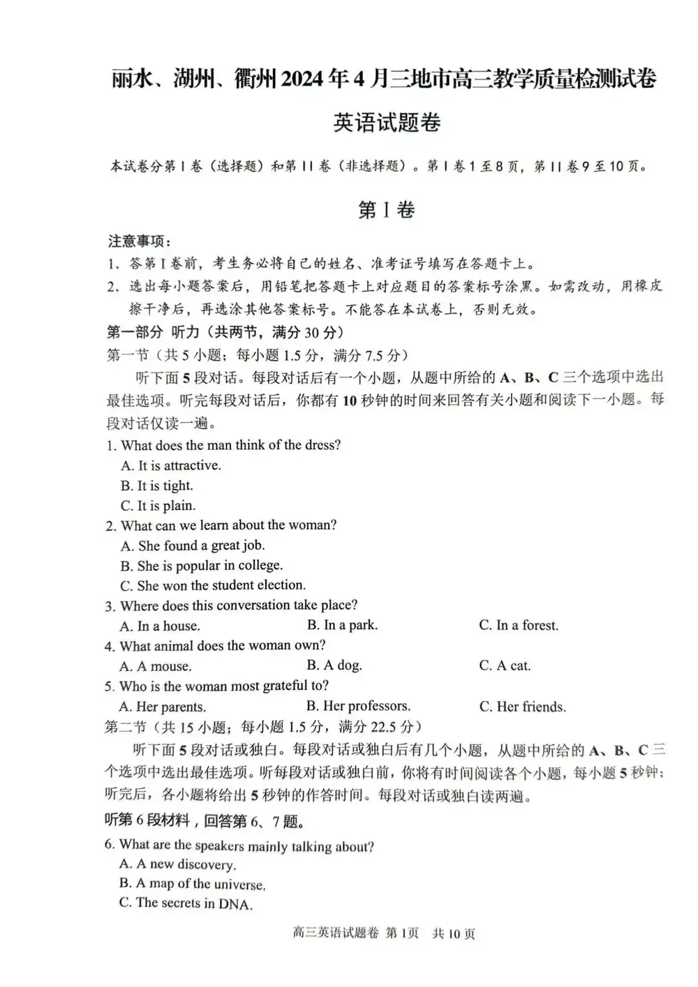 暂无预览