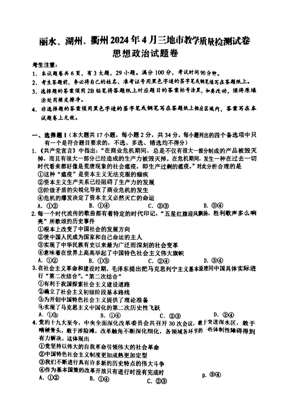 暂无预览