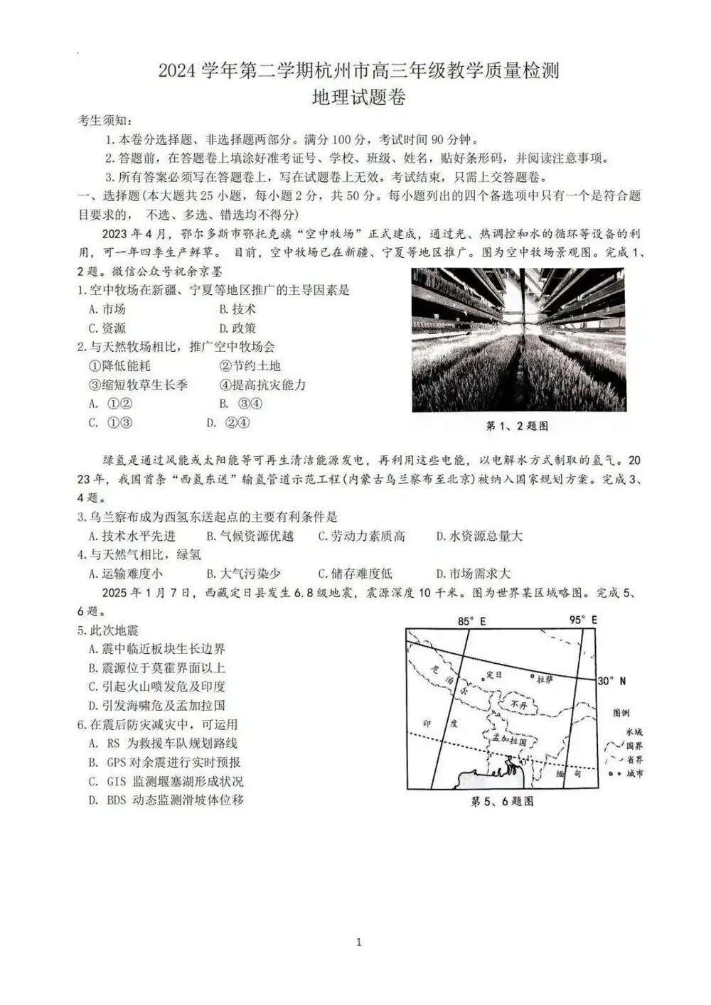 暂无预览