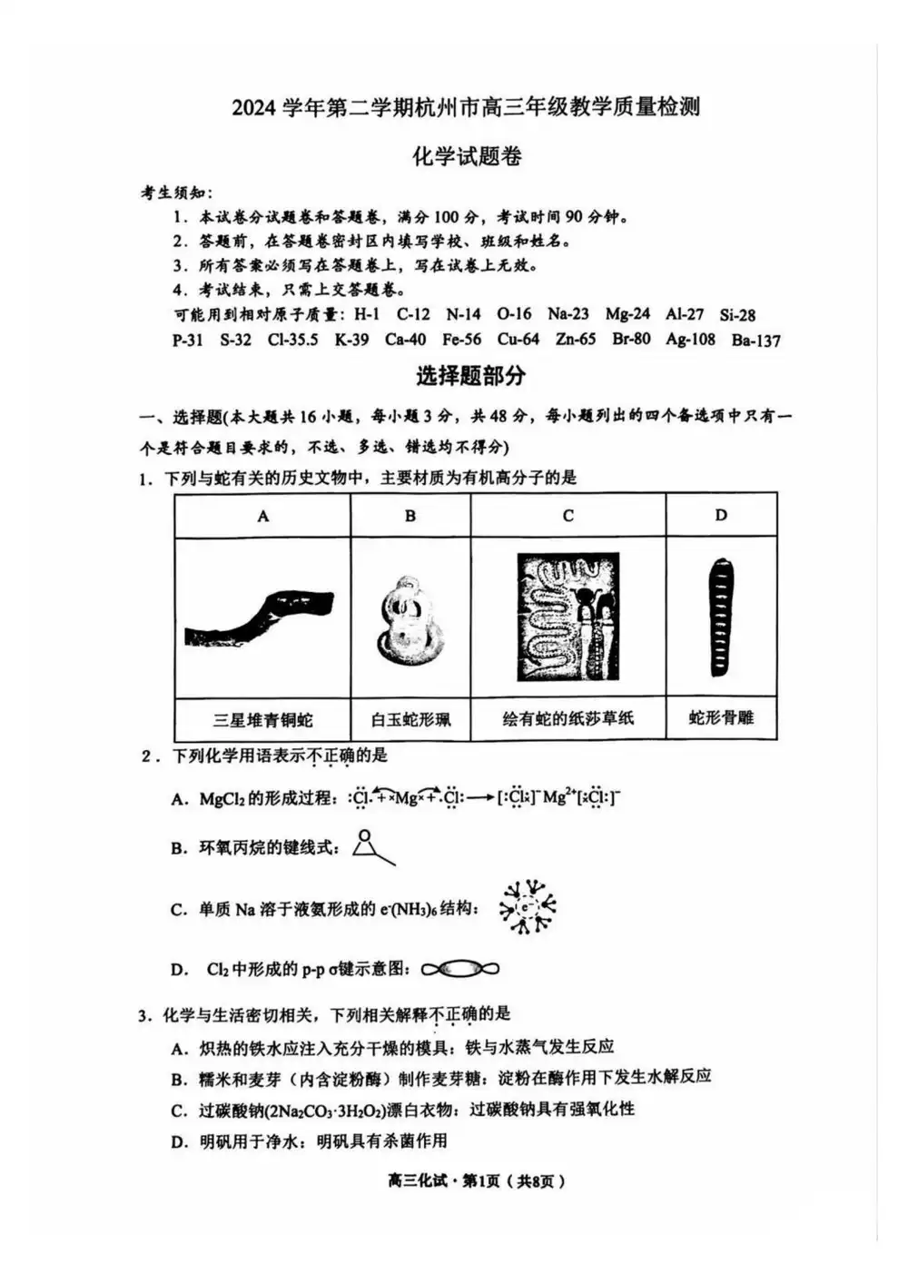 暂无预览