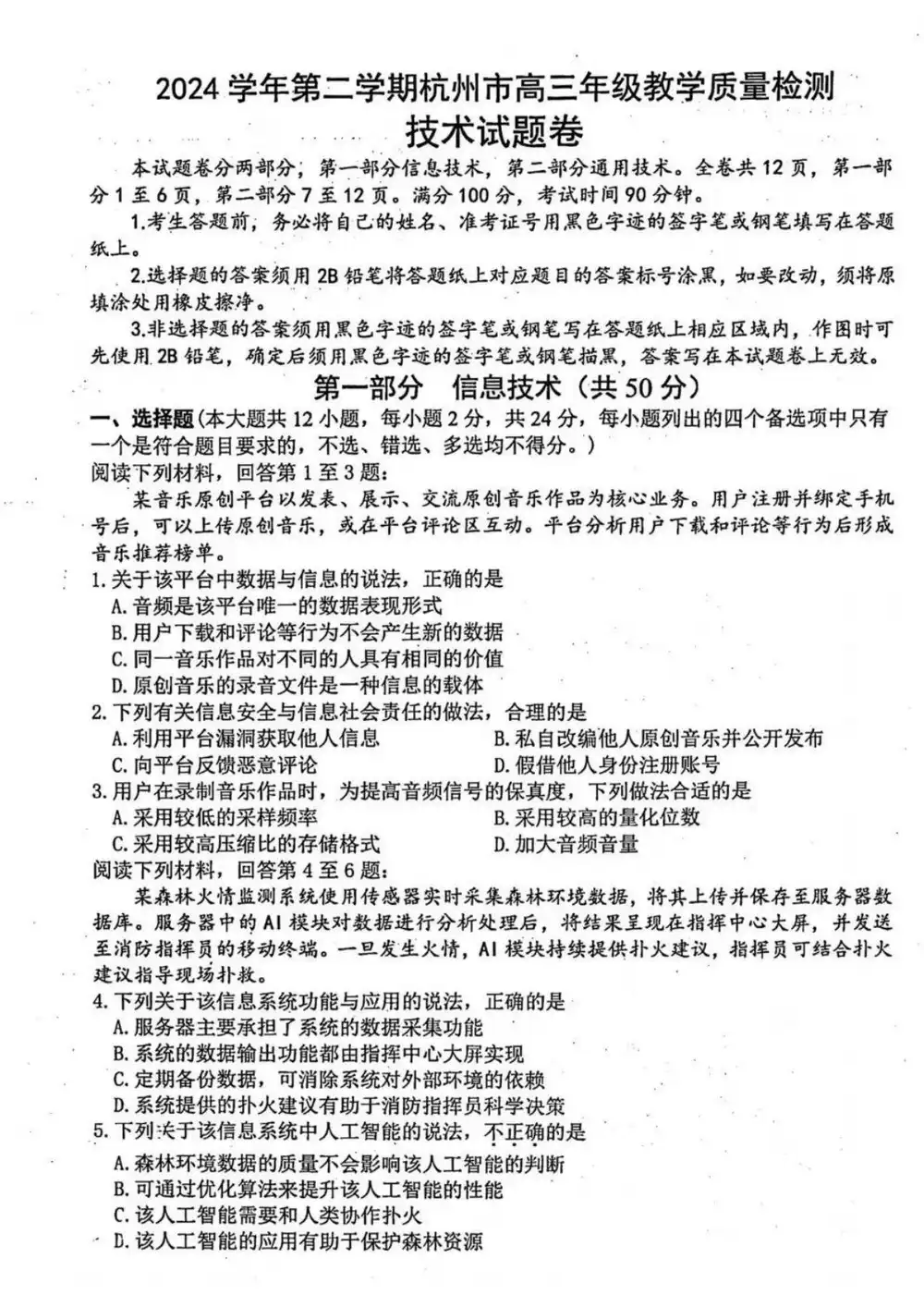 暂无预览