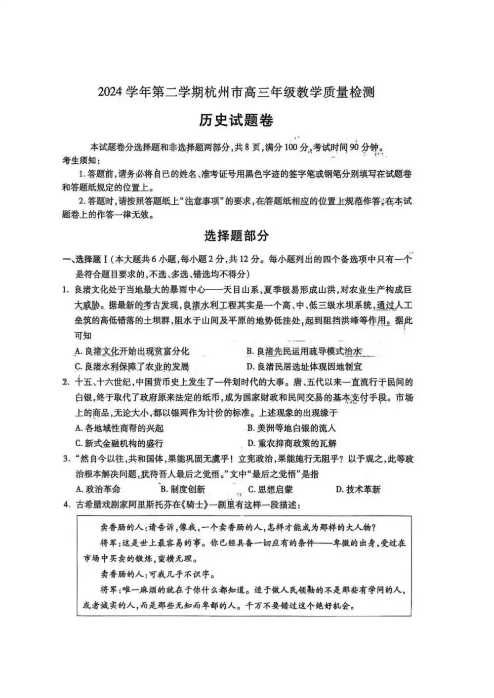 暂无预览