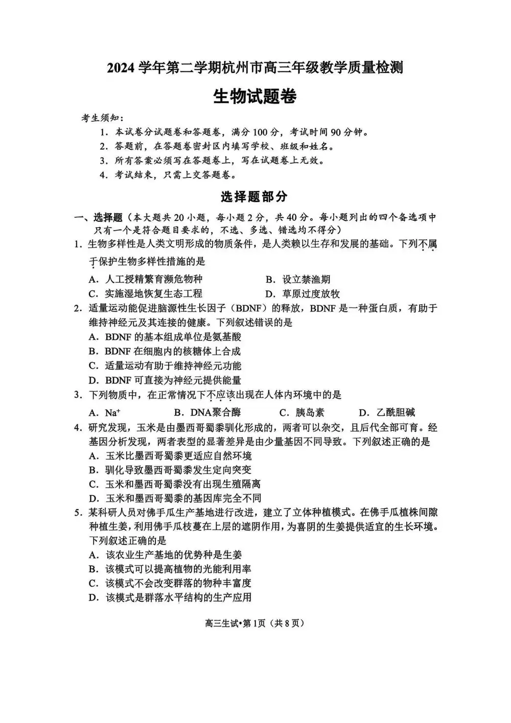 暂无预览