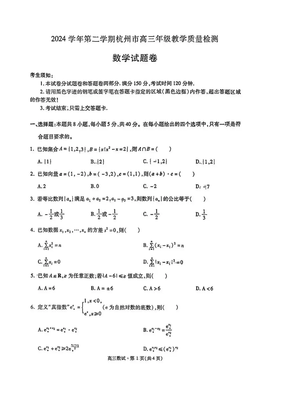 暂无预览