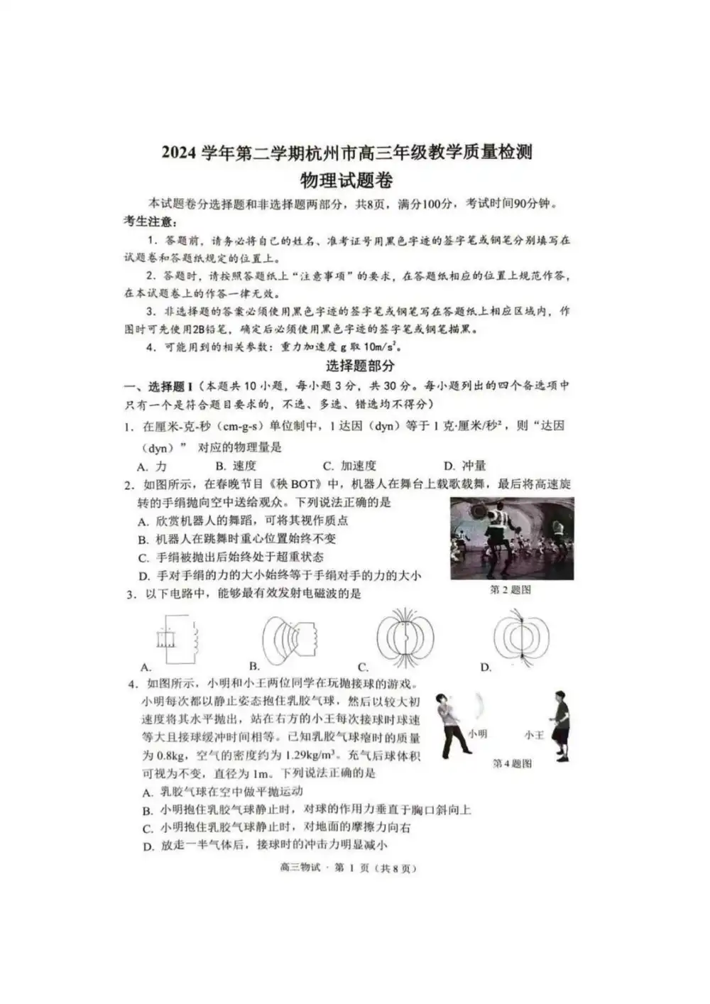 暂无预览