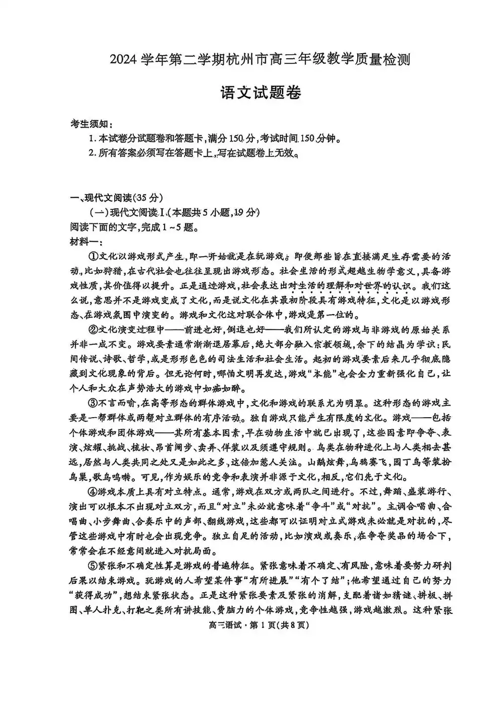 暂无预览