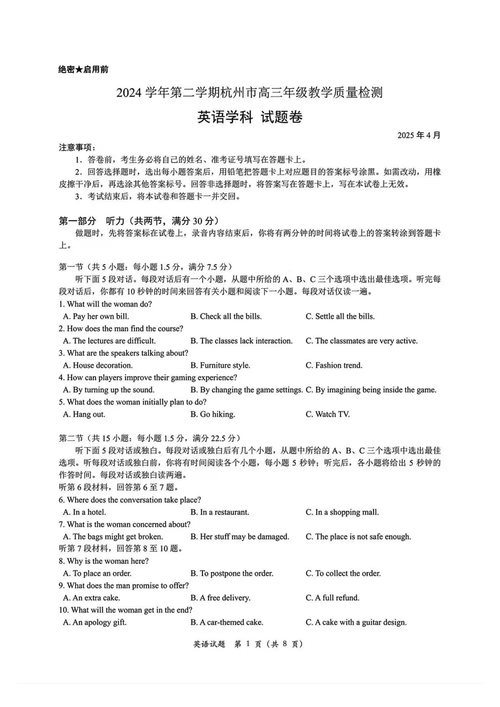 暂无预览