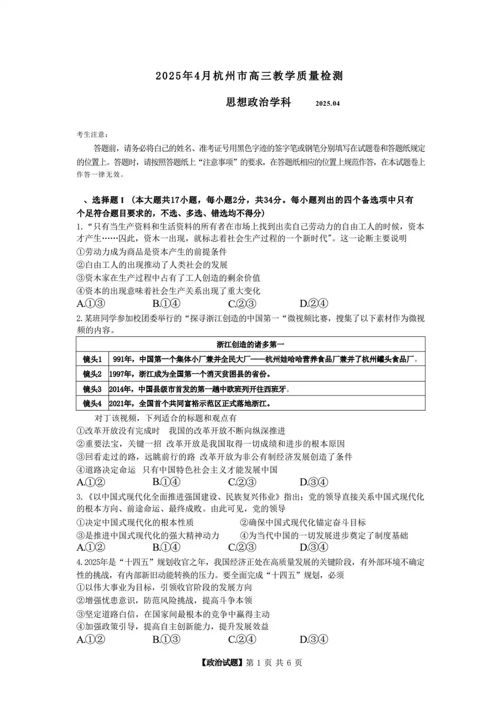 暂无预览