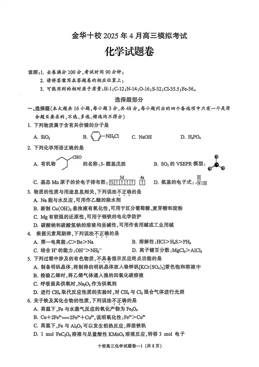 暂无预览