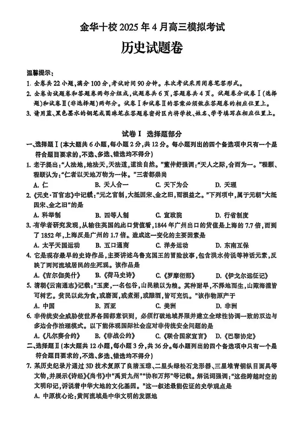 暂无预览