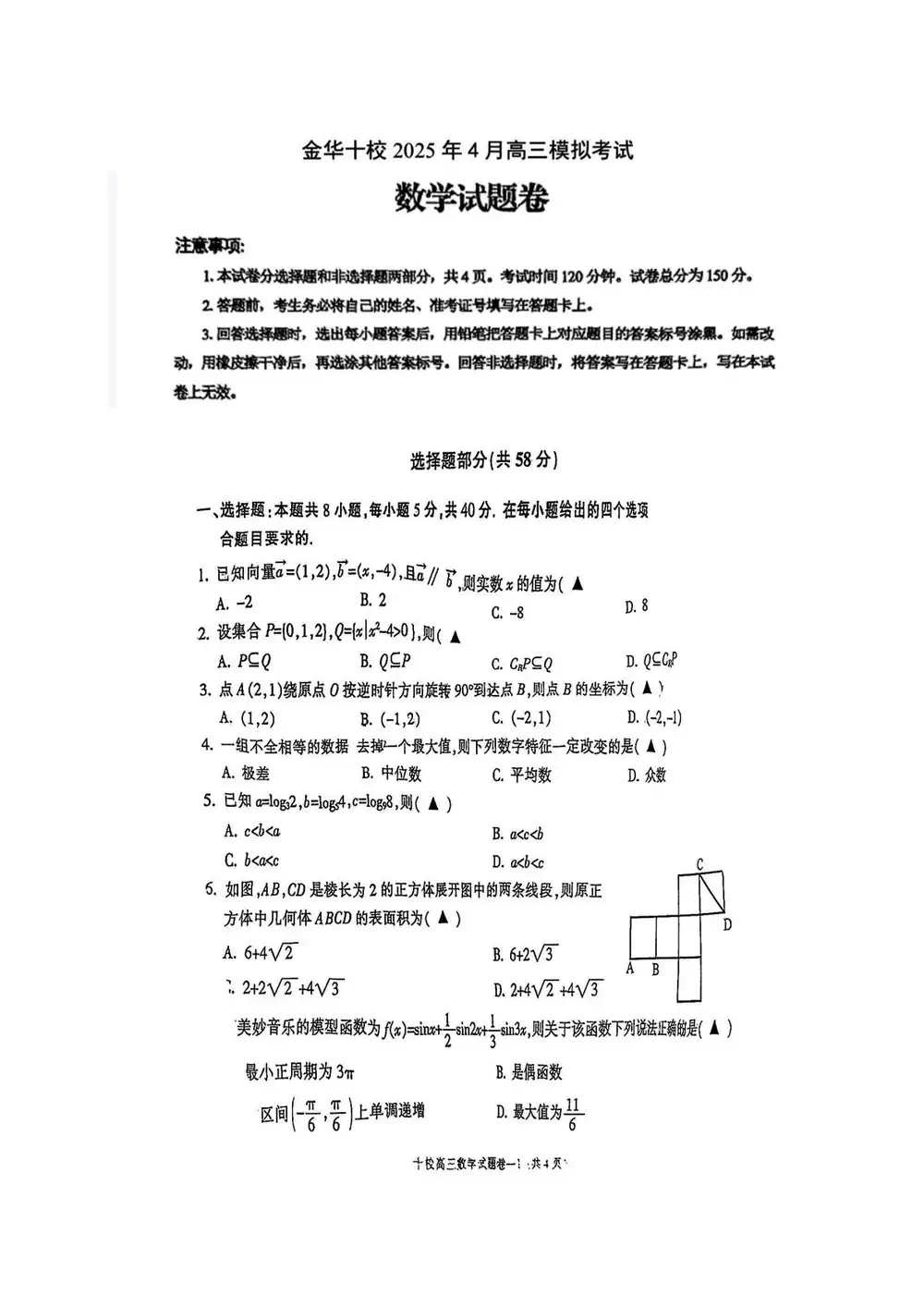 暂无预览
