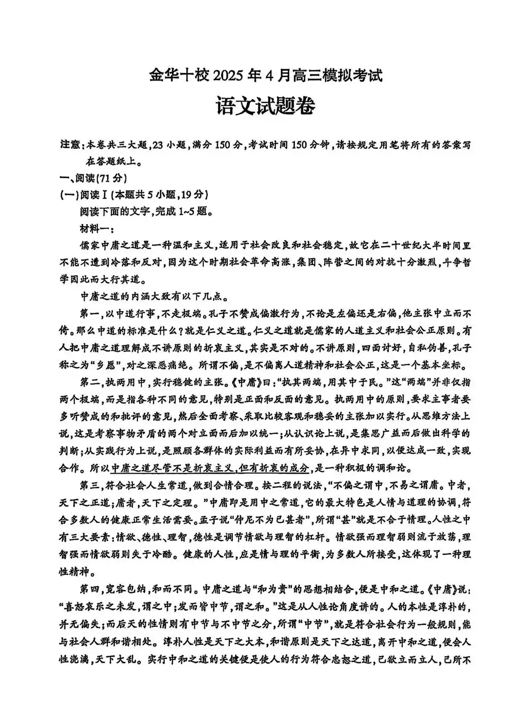 暂无预览