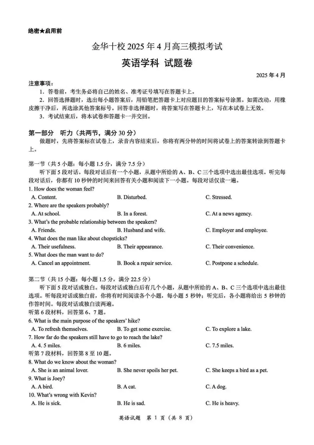 暂无预览