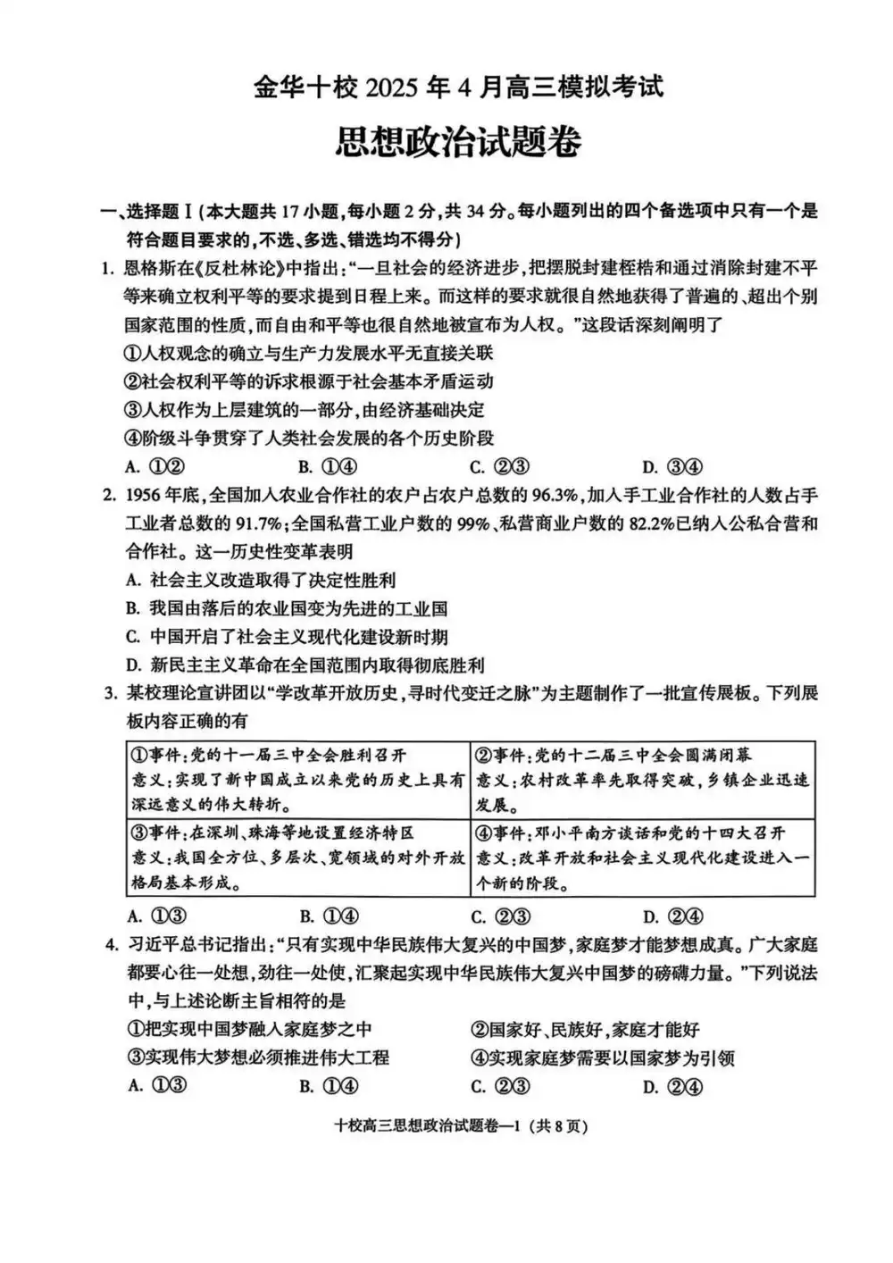 暂无预览