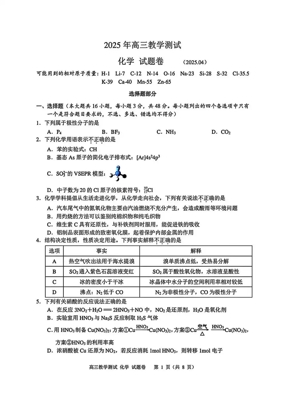 暂无预览
