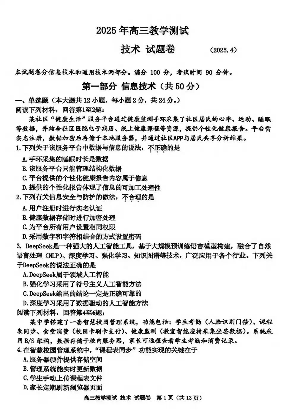 暂无预览