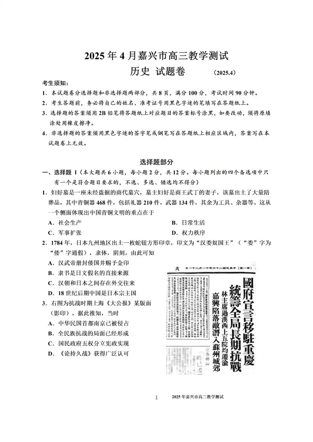 暂无预览