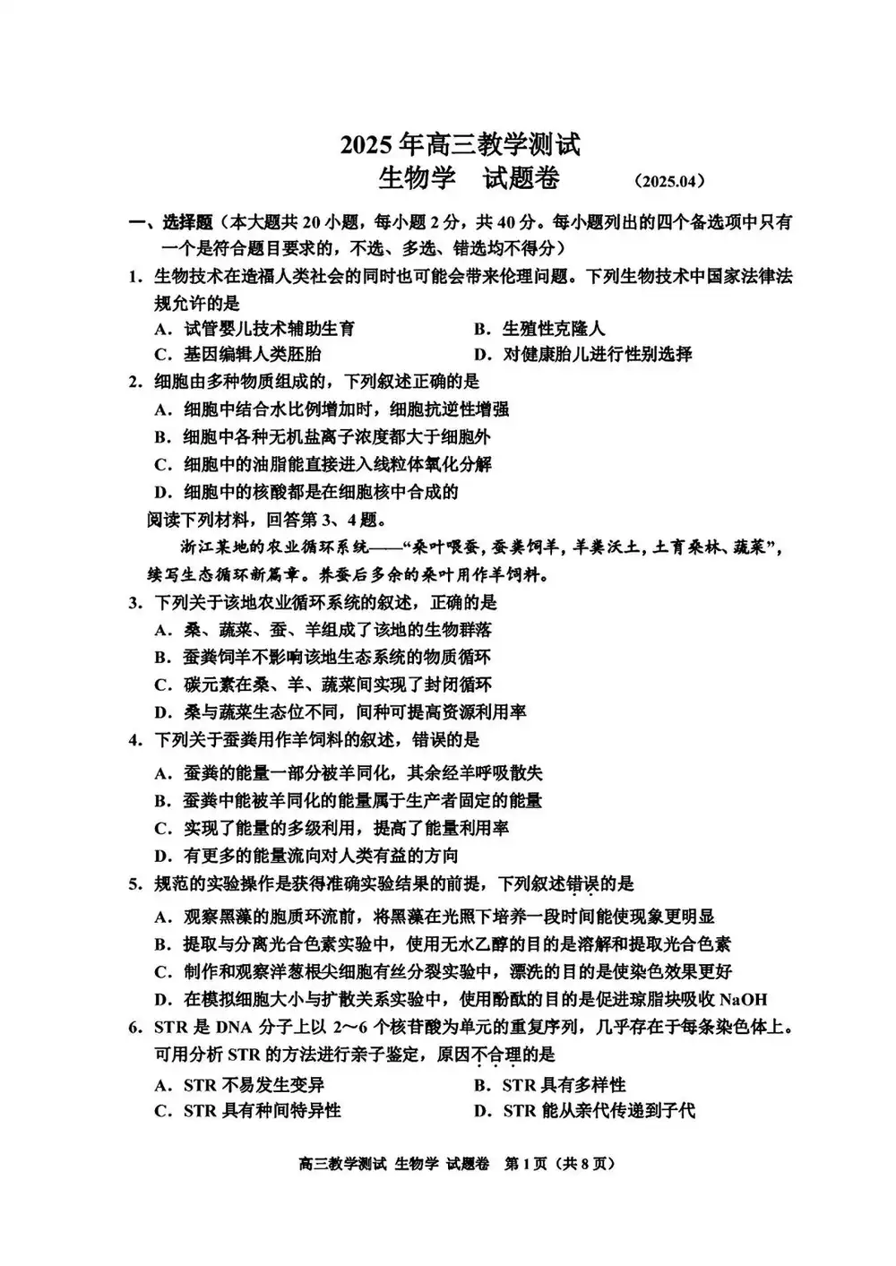 暂无预览