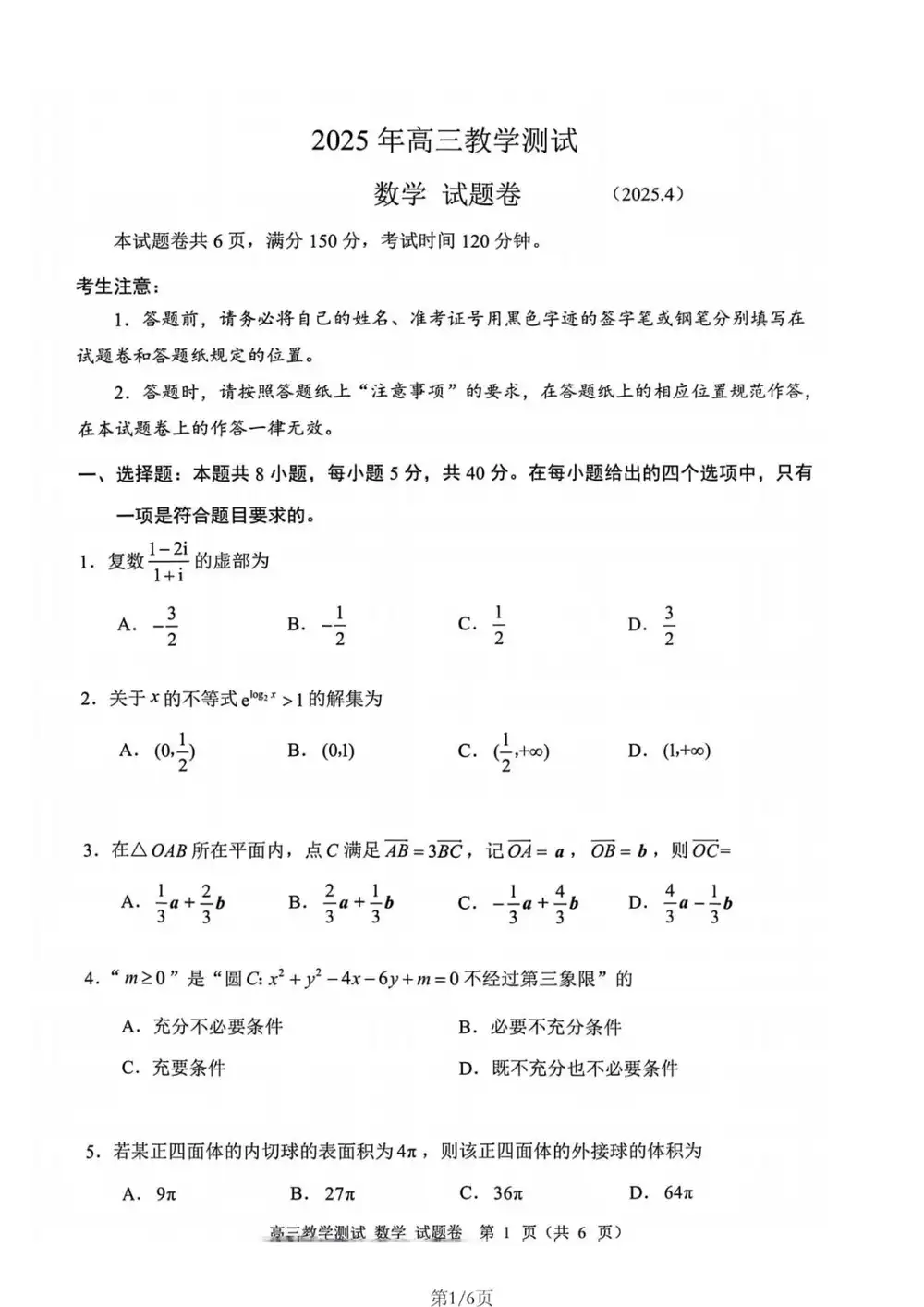暂无预览