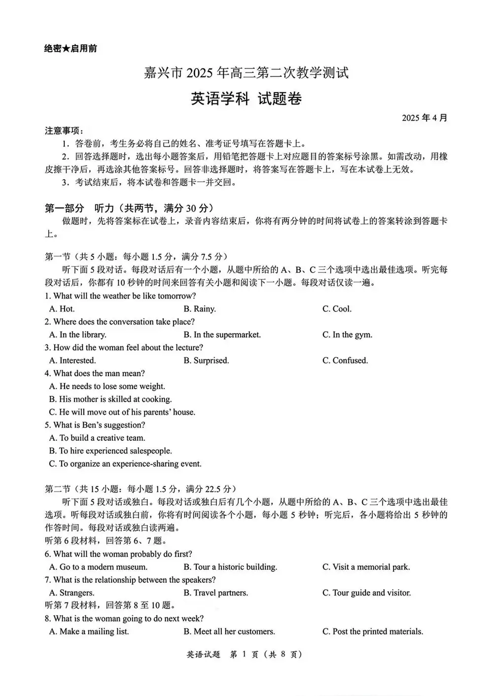 暂无预览