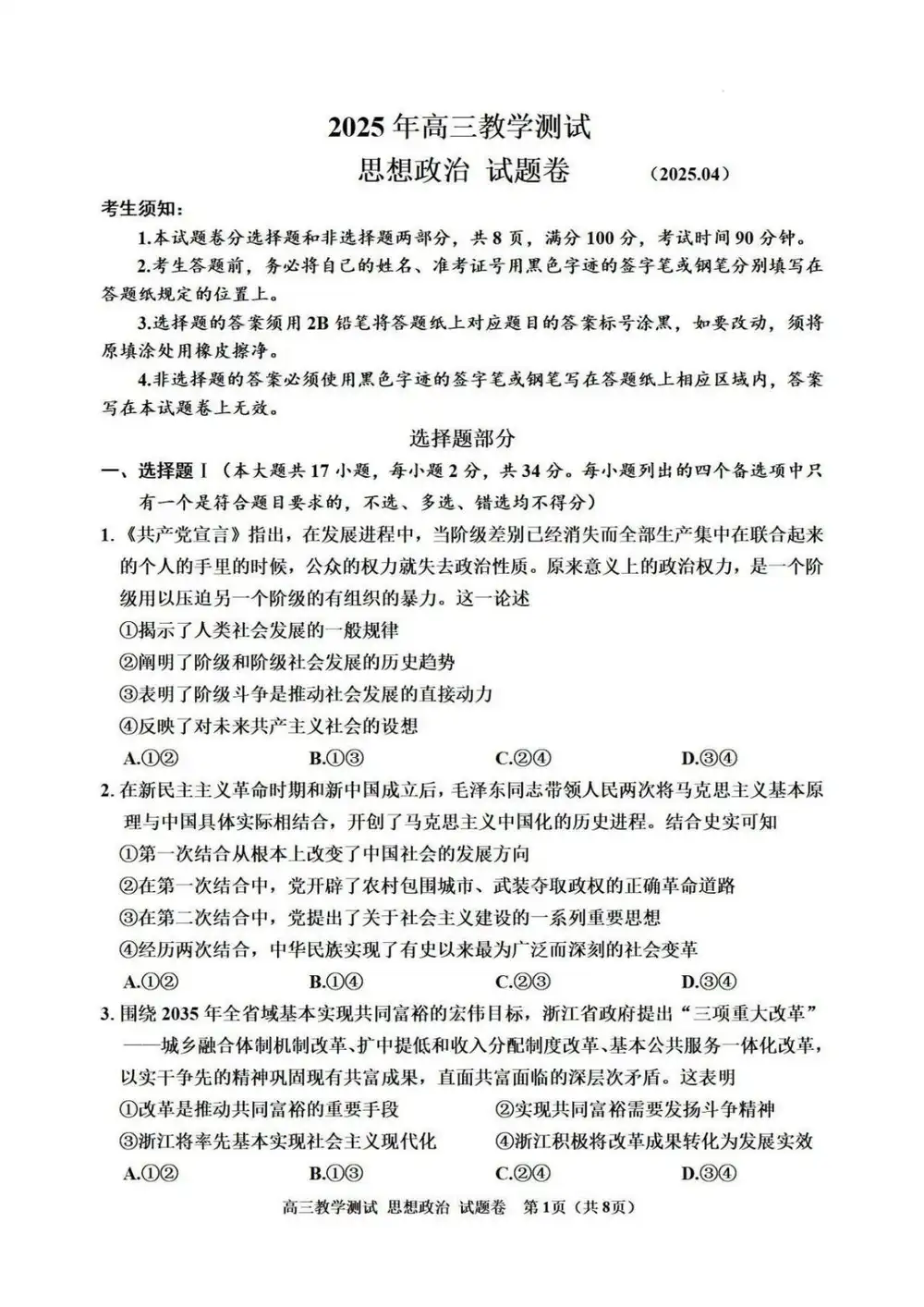 暂无预览