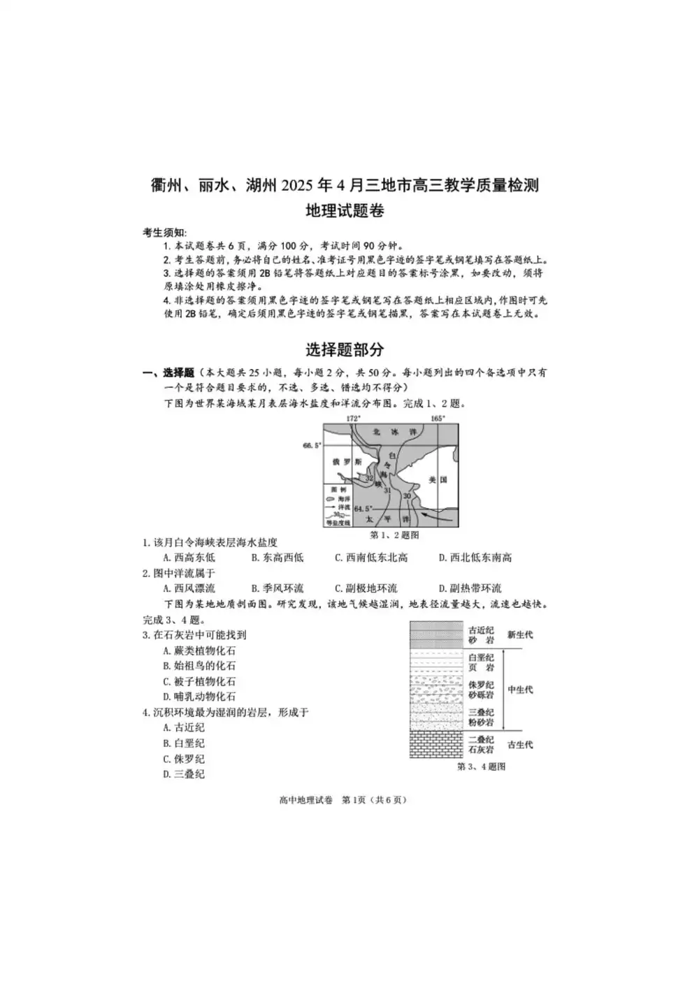 暂无预览