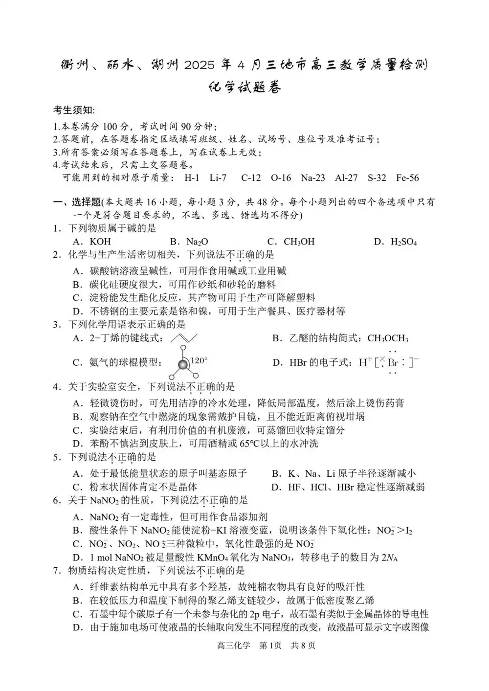 暂无预览
