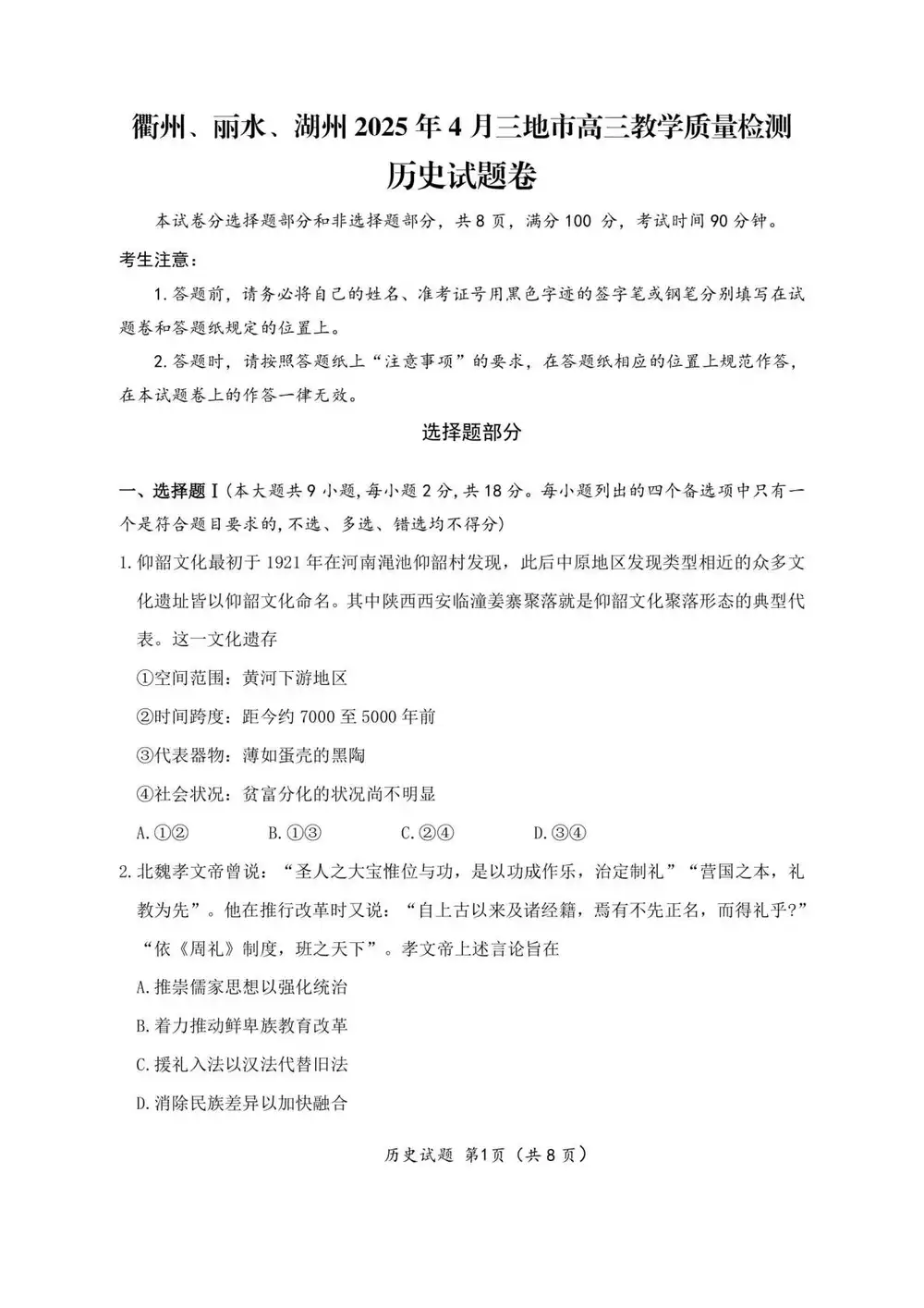 暂无预览