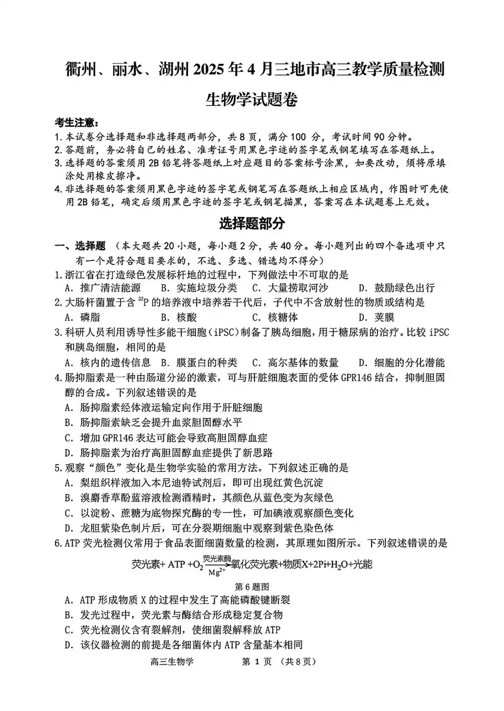 暂无预览