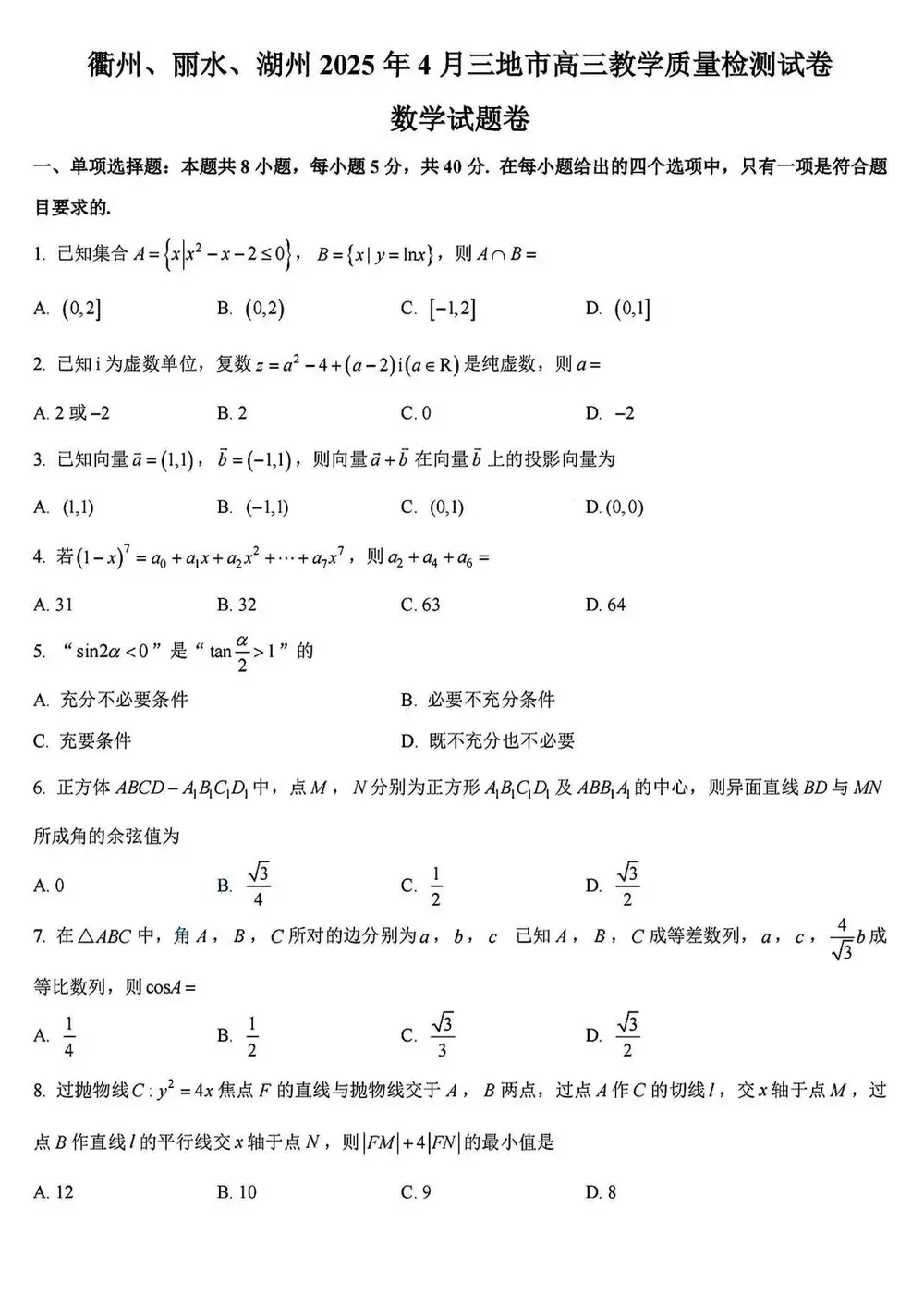 暂无预览