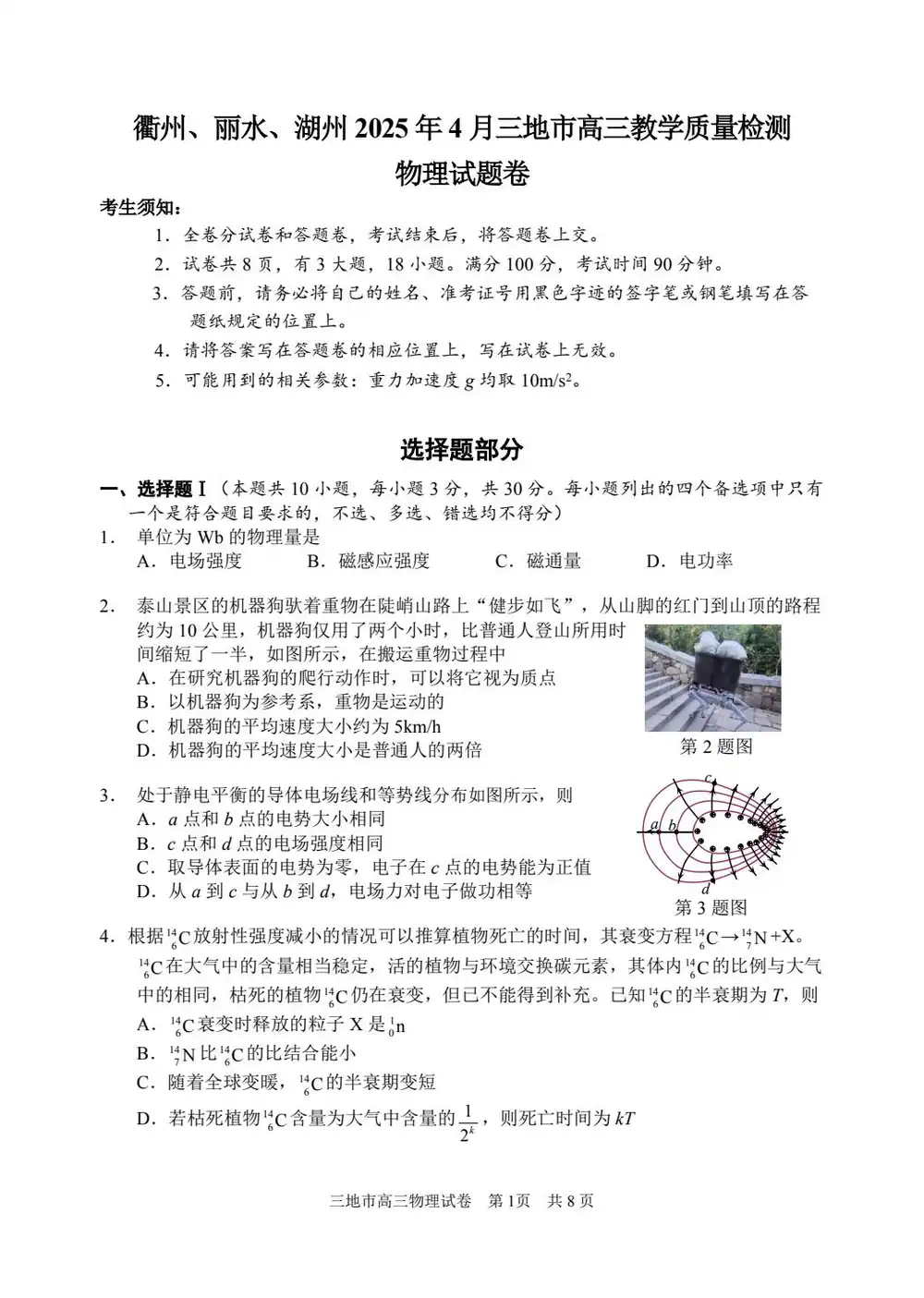 暂无预览