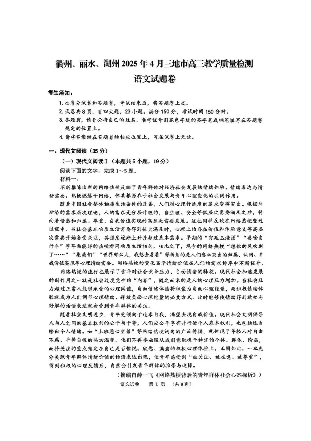 暂无预览