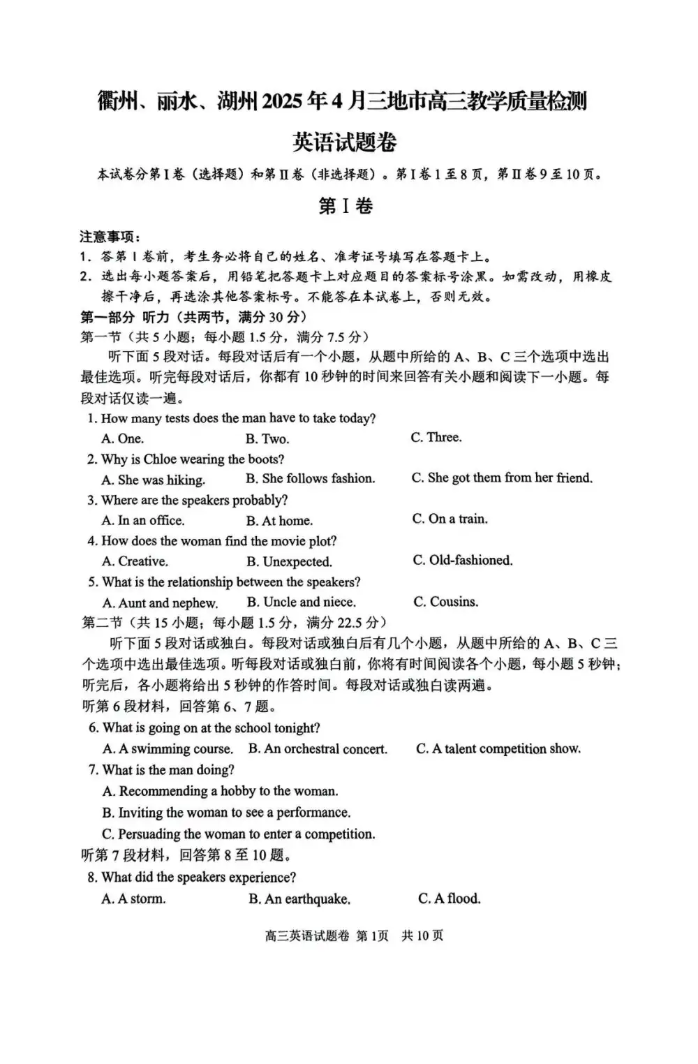 暂无预览