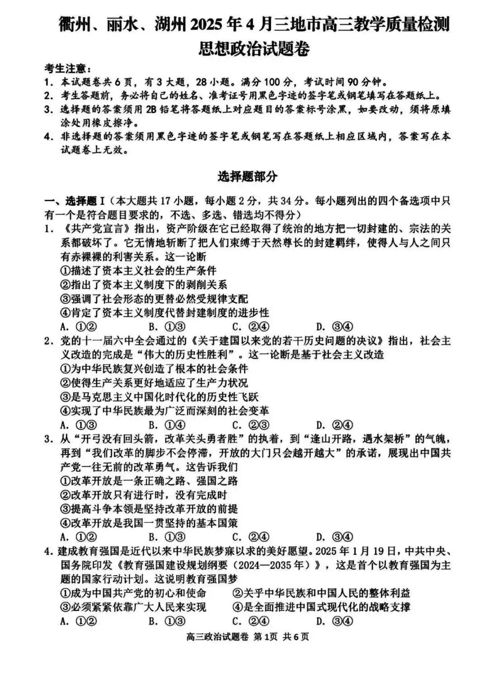 暂无预览