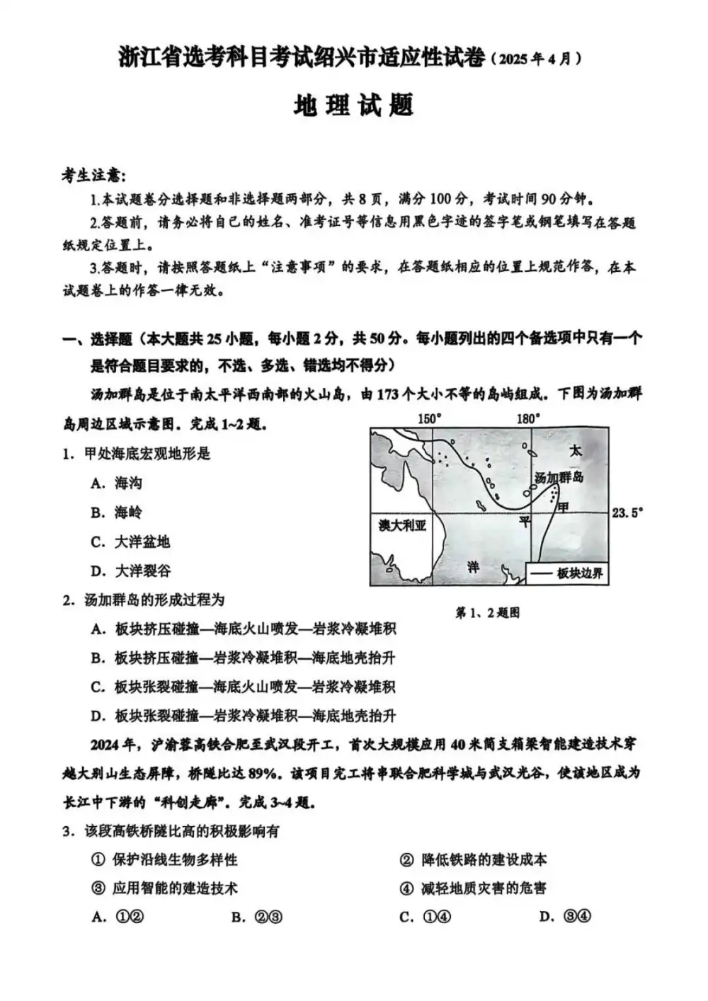 暂无预览