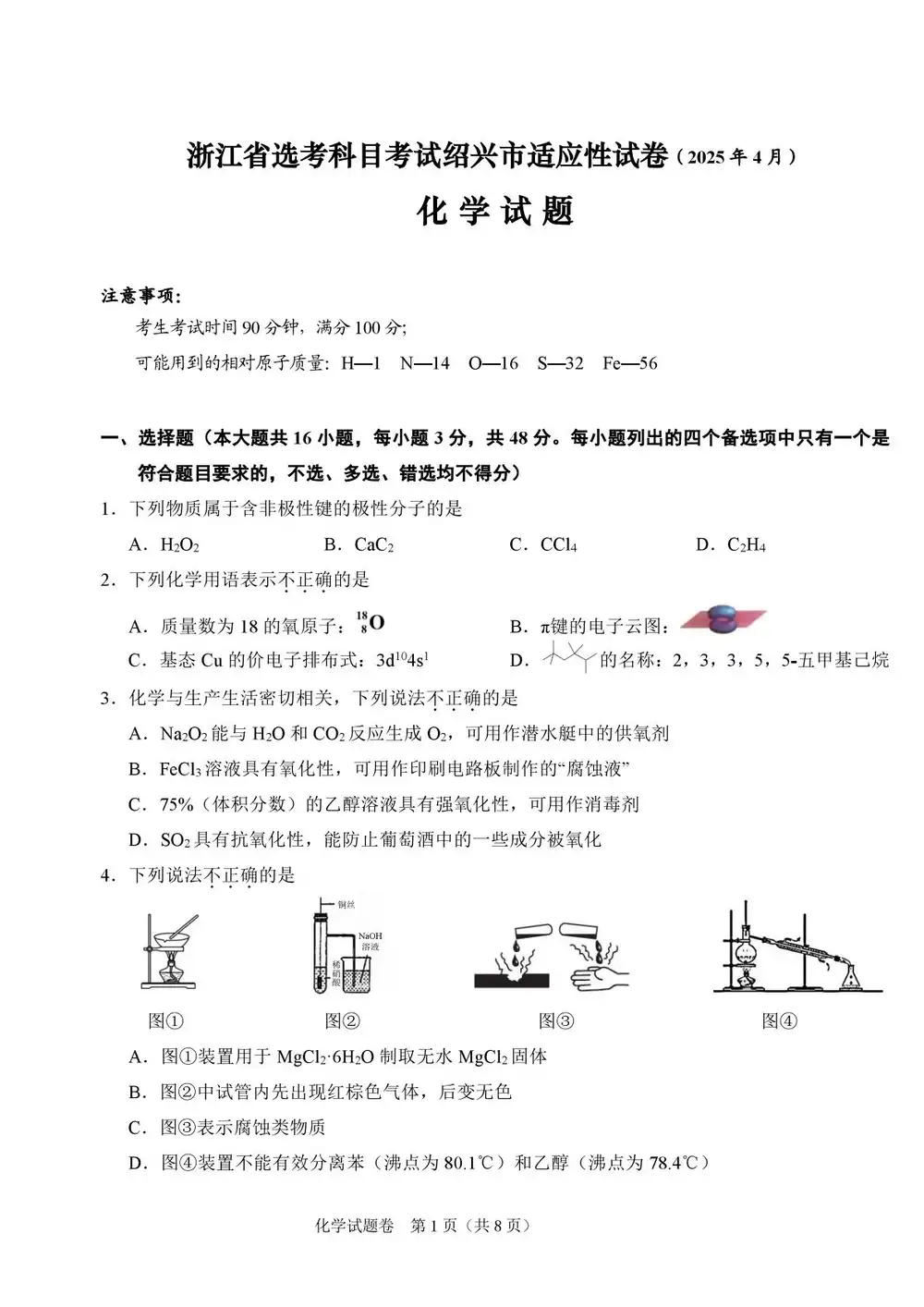 暂无预览