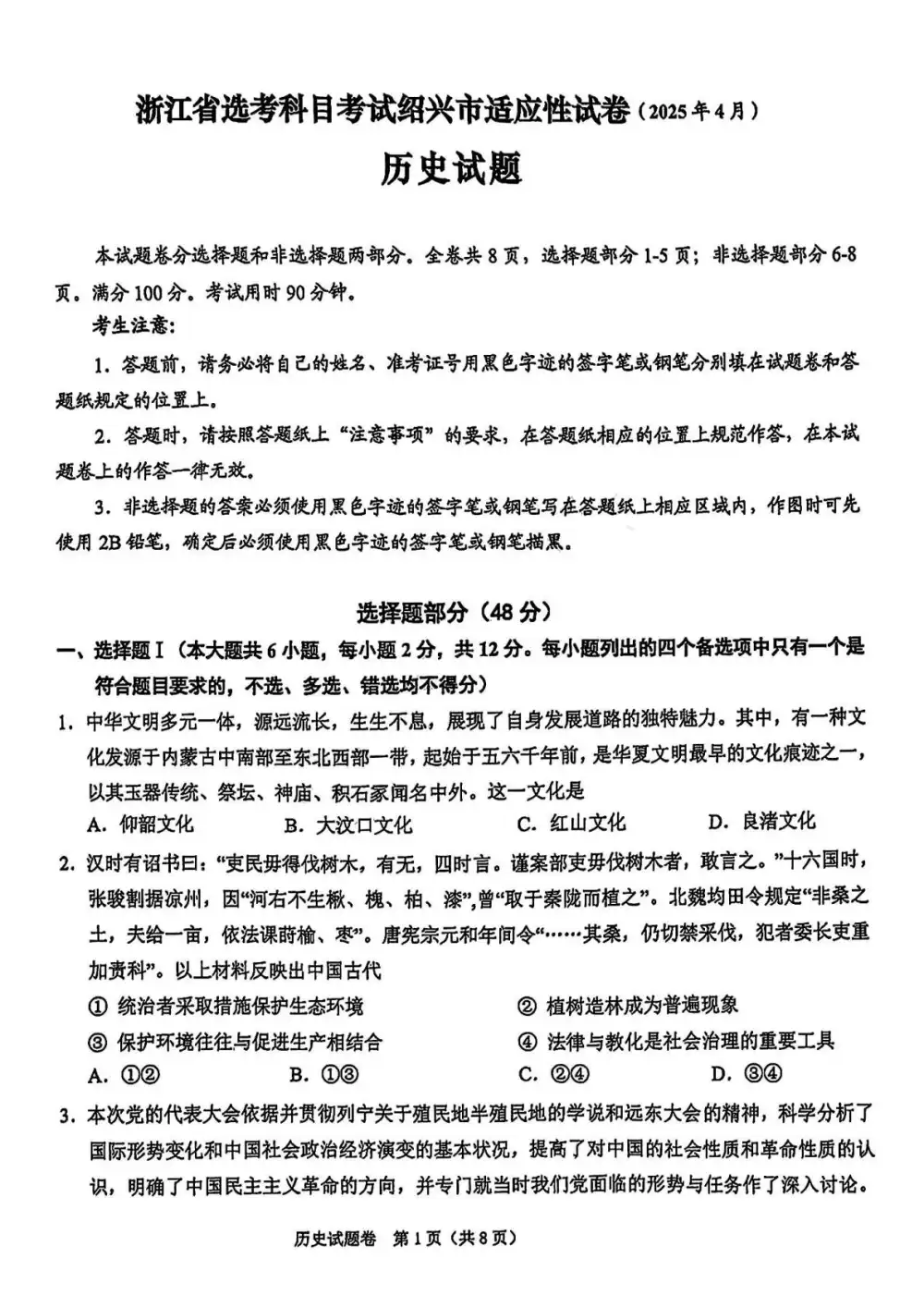 暂无预览