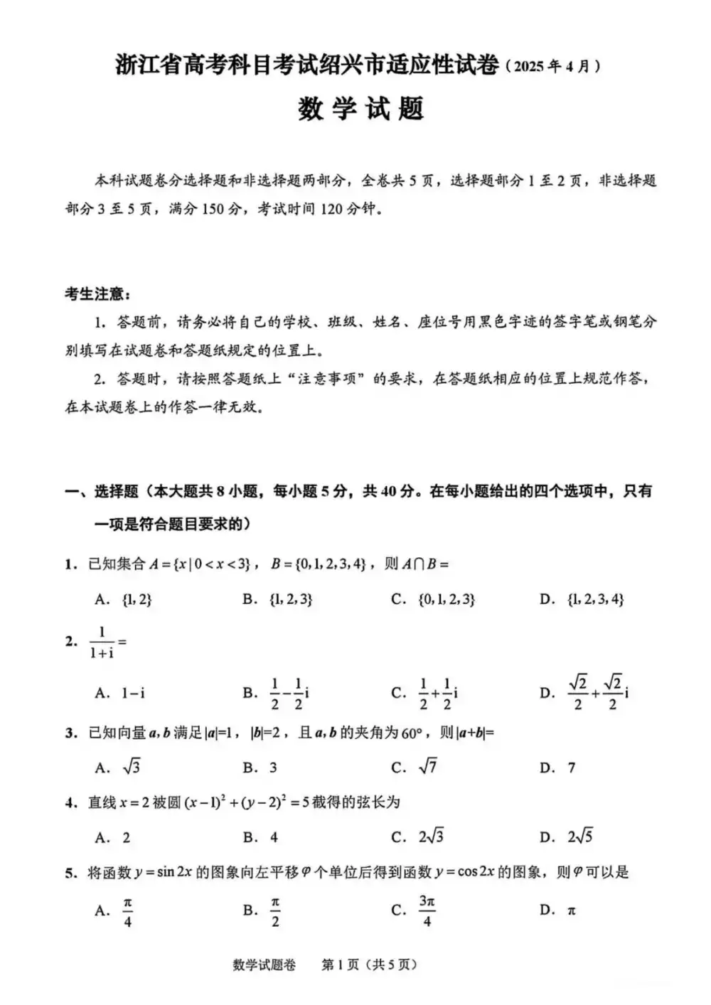暂无预览
