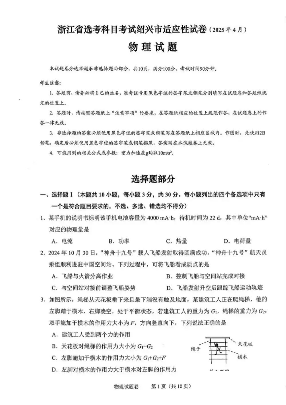 暂无预览