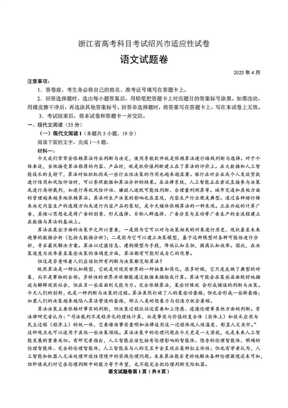 暂无预览